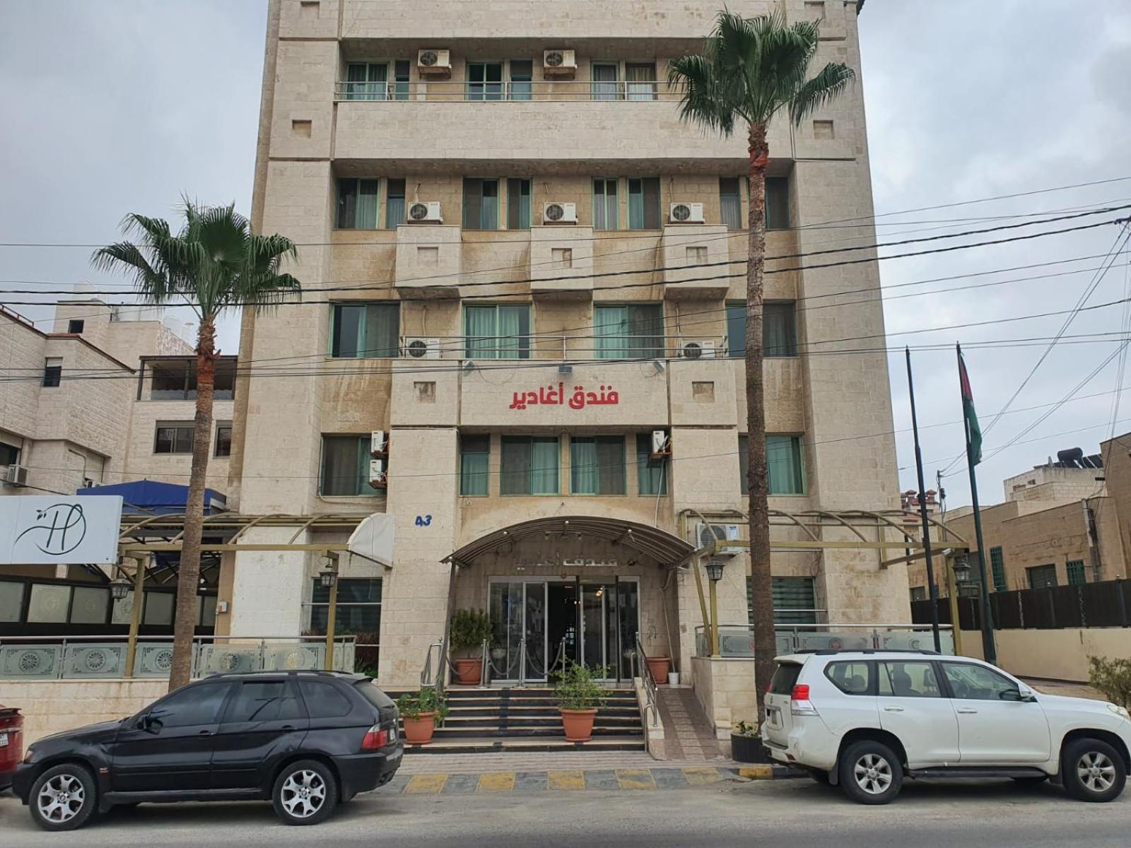 Aghadeer Hotel Amman Eksteriør bilde